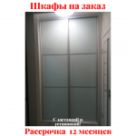 Звоните, Стоимость По Запросу. 3-7